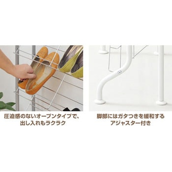 スリム シューズラック YAMAZEN(山善)