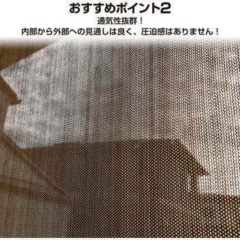ポールアップシェード YAMAZEN(山善)