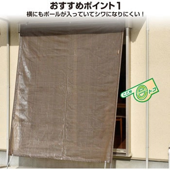 ポールアップシェード YAMAZEN(山善)