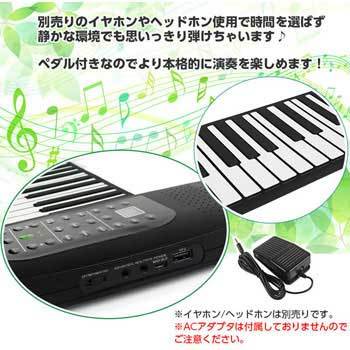 SMALY-PIANO-88 電子ピアノ ロールアップピアノ 1台 スマリー 【通販