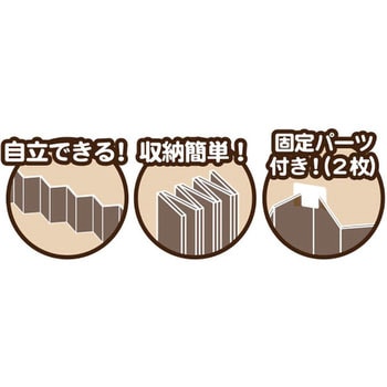 冷気ストップあったかボード ユーザー