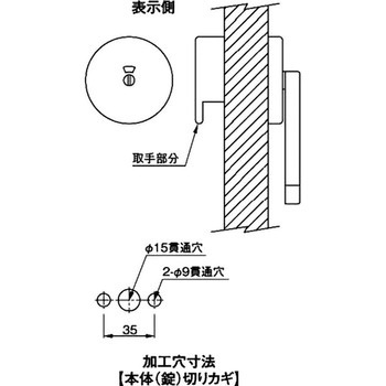 引戸・開き戸兼用回転式表示器 ACE(エース/モリギン)