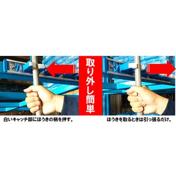 カチット箒キャッチャー グリーンクロス