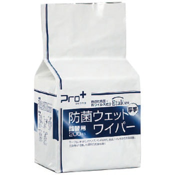 プロプラス 防菌ウェットワイパー 宇都宮製作
