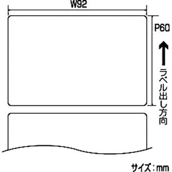 PDラベル (白無地・強粘着) SATO(サトー)