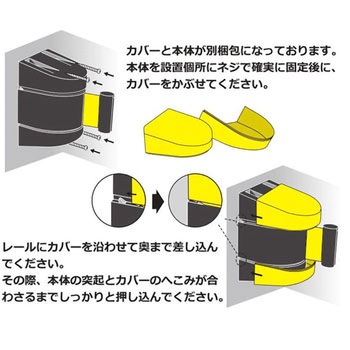 壁用ベルトパーテーション セーフラン安全用品