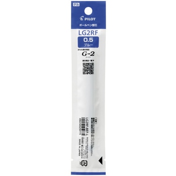 ゲルインキボールペン替芯(LG2RF) パイロット
