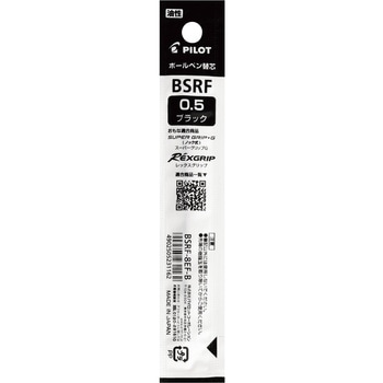 油性ボールペン替芯(BSRF) パイロット