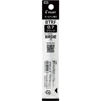 油性ボールペン替芯(BTRF-8EF/6F) パイロット