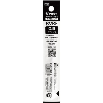 油性ボールペン替芯 アクロインキ(BVRF) パイロット