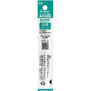 油性ボールペン替芯 アクロインキ(BVRF) パイロット