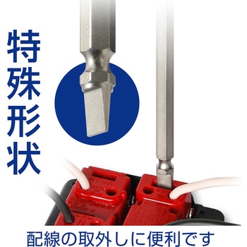 クイックボール72 ラチェットドライバーハンドル ANEX