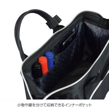 ツールバッグ ホーザン