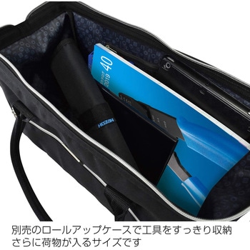 ツールバッグ ホーザン