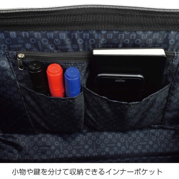 ツールバッグ ホーザン