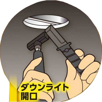 電工チゼル 土牛
