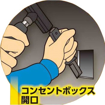 電工チゼル 土牛