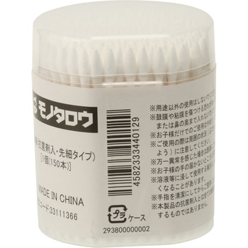 綿棒 抗菌剤入 先細タイプ モノタロウ