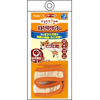 老犬介護用 床ずれ予防サポーター zuttone