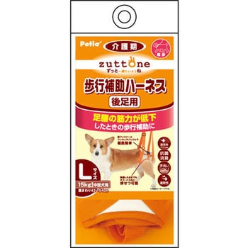 老犬介護用 歩行補助ハーネス 後足用K zuttone