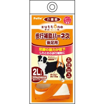 老犬介護用 歩行補助ハーネス 後足用K zuttone