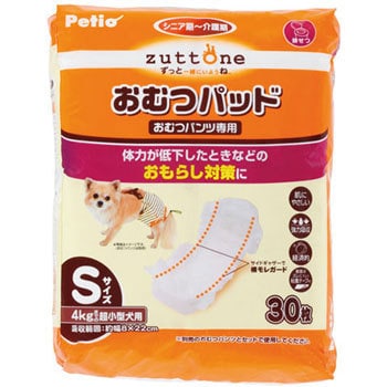 老犬介護用 おむつパッドK zuttone 【通販モノタロウ】