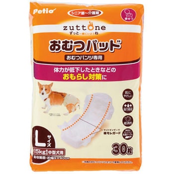 老犬介護用 おむつパッドK zuttone