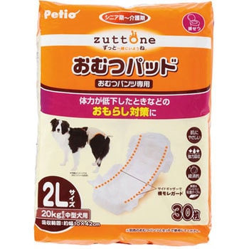 老犬介護用 おむつパッドK zuttone