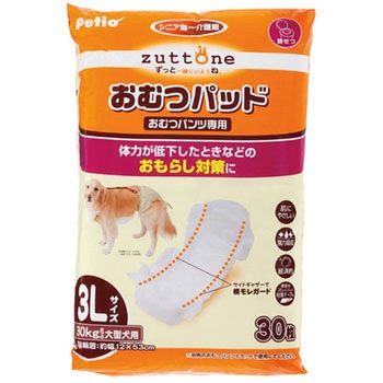 老犬介護用 おむつパッドK zuttone