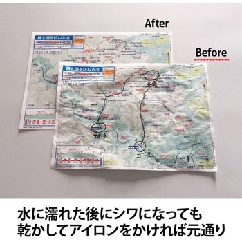 プロジェクト耐水用紙 耐洗紙 オキナ