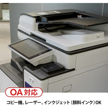 プロジェクト耐水用紙 耐洗紙 オキナ