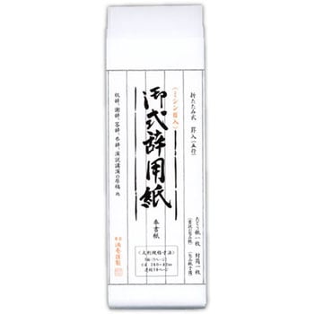 �P431 �����p��(�r��) �����H�� 33112215