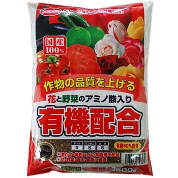 有機配合肥料 SUN & HOPE(サンアンドホープ)