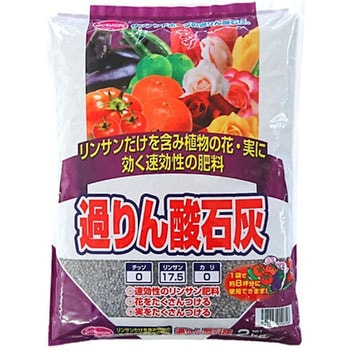 過リン酸石灰 SUN & HOPE(サンアンドホープ) 汎用肥料 【通販