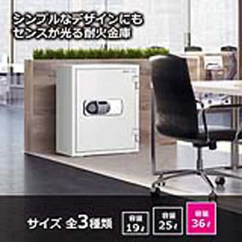 デジタルテンキー式耐火・耐水金庫 diplomat(ディプロマット)