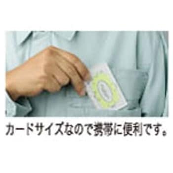 カードレベル エビス(水平器)