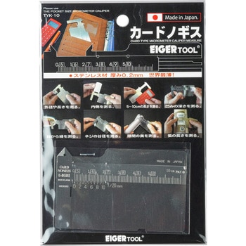 カードノギス EIGERTOOL(アイガーツール)