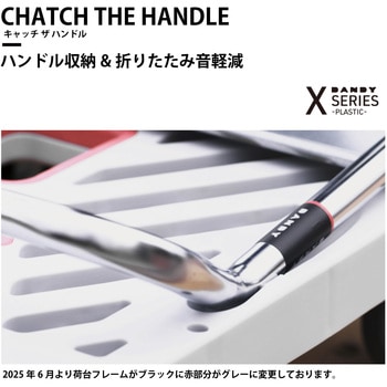 ダンデイ Xシリーズ タイプXL (折りたたみ式・セット品) 花岡車輌