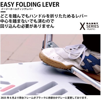 ダンデイ Xシリーズ タイプXL (折りたたみ式・セット品) 花岡車輌