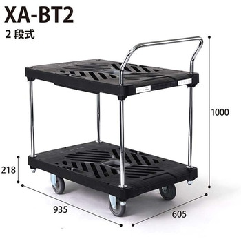 ダンディXA 2段式 花岡車輌