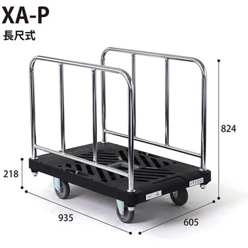 ダンディXA 長尺式 花岡車輌