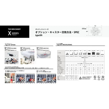 ダンディXA 荷台のみ 花岡車輌