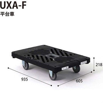 ダンディXA 荷台のみ 花岡車輌