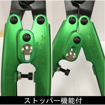 ワイヤーカッター WC1-190 フジ矢