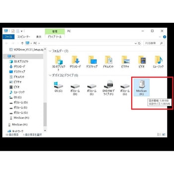 MS912M+ Bluetooth接続ポケットワイヤレスバーコードリーダー unitech