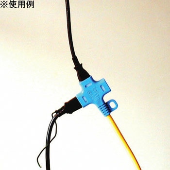 抜け止め十字延長コード 正和電工