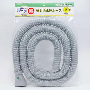流し排水栓ホース(差込式40mm) 十川産業 流し用排水ホース 流し排水栓ホース(差込式40mm) 十川産業 流し用排水ホース