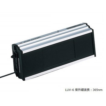 LUV-6 ハンディーUVランプ(長波長365nmタイプ) アズワン 本体寸法261×82.3×65mm LUV-6 - 【通販モノタロウ】