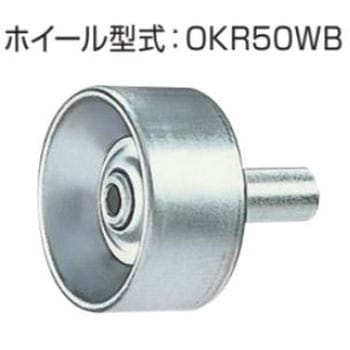 スチール製ホイール単体(シャフトなし) オークラ輸送機