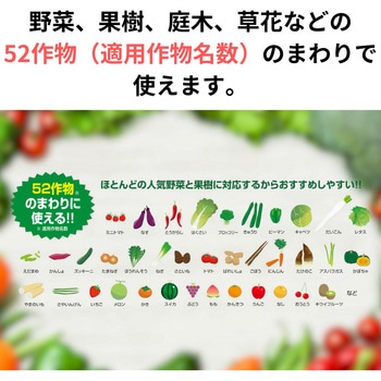 グリーンスキットシャワー 住友化学園芸